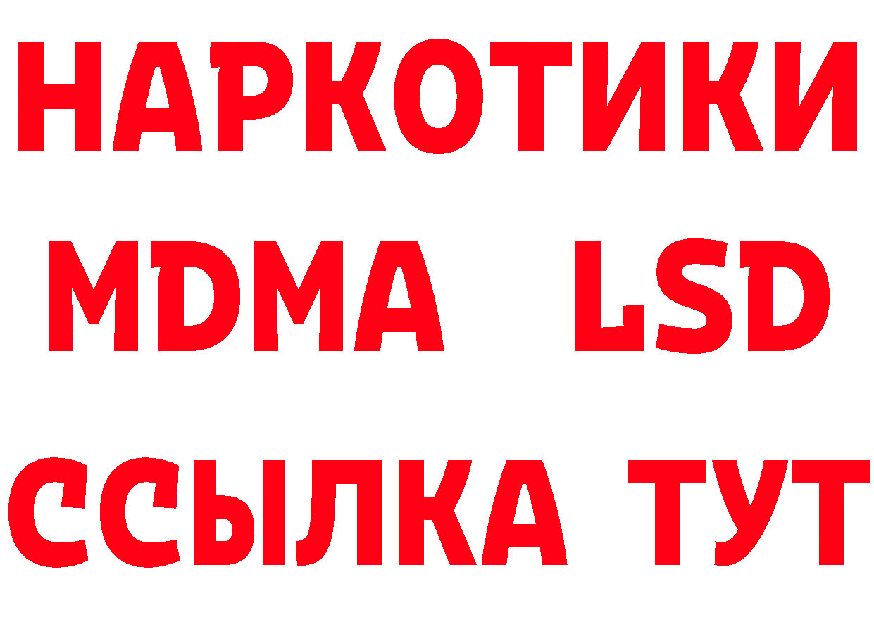 Метамфетамин Methamphetamine ссылка это OMG Ковылкино