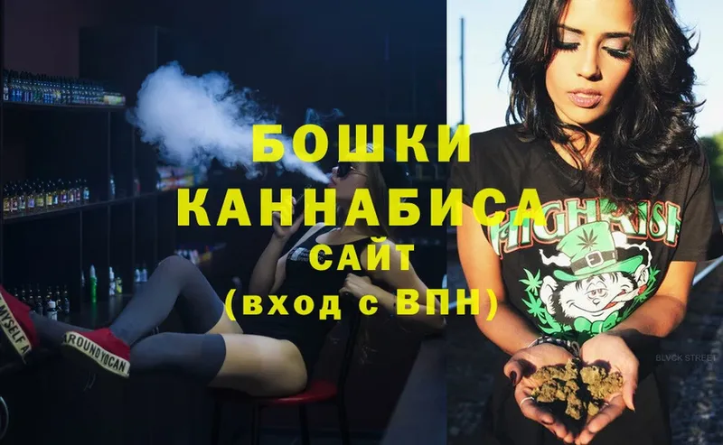 Шишки марихуана Ganja  купить  сайты  маркетплейс наркотические препараты  Ковылкино 